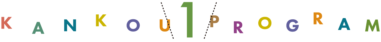 Kankou Program 1