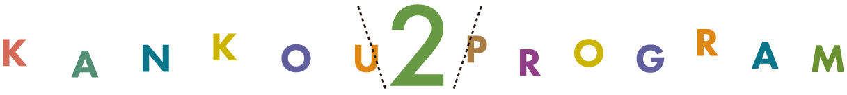 Kankou Program 2