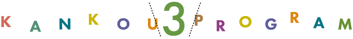 Kankou Program 3