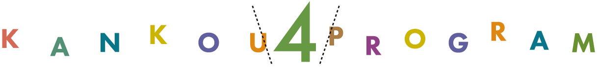 Kankou Program 4