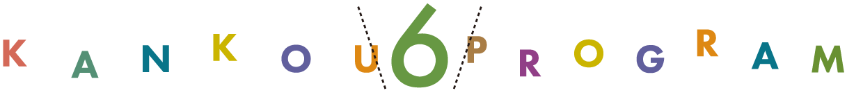 Kankou Program 6