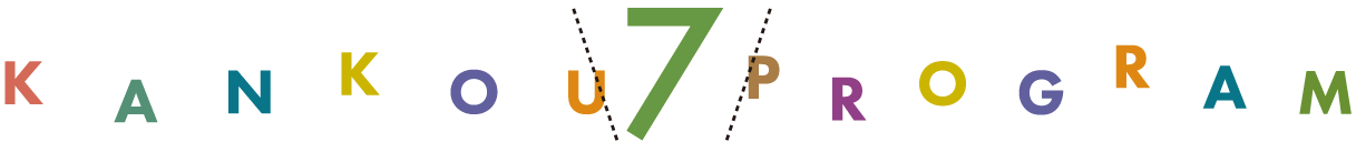 Kankou Program 7