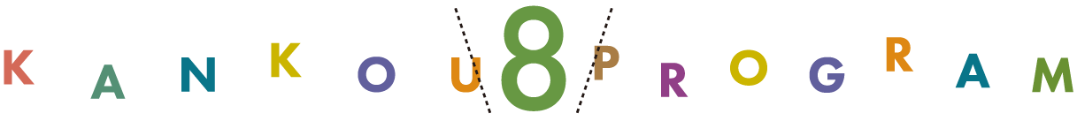 Kankou Program 8